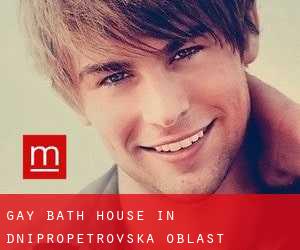 Gay Bath House in Dnipropetrovs'ka Oblast'