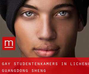 Gay Studentenkamers in Licheng (Guangdong Sheng)